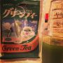 Matcha to the rescue 
#food #debuik