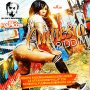 VARIOUS ARTISTS - AMNESIA RIDDIM #ITUNES 12/4/15 @djskyrecords
