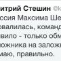 Гоните его ссаными тряпками! «Миротворца» этого! #Донецк #Славянск 