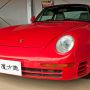 【魔方陣スーパーカーミュージアム】そしてカウンタックの隣にはポルシェ959ががが