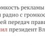 Уже за одно только это я готов любить кровавого Тирана вечно https://twitter.com/lentaruofficial/status/453490055701860352 