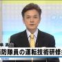 研修会。