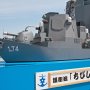 【横須賀YYのりものフェスタ2017】DDG-1.74 護衛艦ちびしまｗｗｗｗｗ 細部も割りとしっかり作ってあるなｗ 