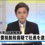 厳しい顔ばっかだったぜ