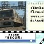本日のレッシャー