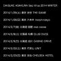 【速報】DAISUKE ASAKURA Seq Virus 2014 WINTER