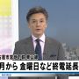ｺｺﾏﾃﾞ