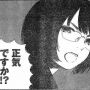 @kyon_c 