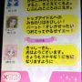 やっぱり北大路さくらのキラキラなつぶやきは本物がいちばんだな オーラが違うんだ オーラが 