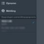 Mooie update van de DS Cam-app van @Synology. 