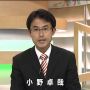 オノタクさん・タカイチさん・やすよちゃん