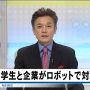 またろぼっと
