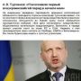 А почему фима @euromaidan нас об этом не информирует? Это ведь очень важная информация  