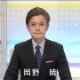 朝の人の昼のニュース