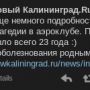 @nkaliningrad девушки, вы себя контролируете, когда твиты набираете? 
