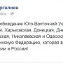 А вот это мысль вице-премьера Крыма. Украинская Федерация - ни одна сволочь пиндоская или гейропейская не придерется  