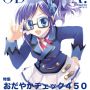 スターライトオーディション3あわせの新刊表紙でけた あとは本文テンプレつくって流すだけです (そのテンプレをつくるのが大変なのですが)