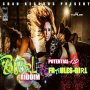 POTENTIAL KIDD - FRAULES GIRL - SINGLE #ITUNES 5/26/17 @Team3r40