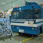 【ニコニコ超会議2015】劇中に登場する(と思われる)遊撃放水車