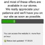 1 hour virtual que to get into the PC World website #blackfriday #crazy