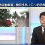 サラダの中でローカルニュースが入ってた、めずらC