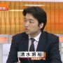 特別報道チームってぐうかっこいいな、今日は顔色いいタレ目ちゃん。