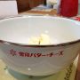ただいま、昨日マスターから習ったチーズケーキの復習をしてます(^^)材料のメーカーは違うから少し味もかわるけど、まずは何度も練習してみなきゃ★ちなみに、我が母校の調理学校をの同期は全員持っているであろうモダンなボールを活用中！！(笑)