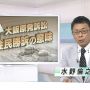 お名前出たよ！