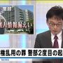 いやー手元の原稿絶対一回見るから俯きばっかチョイスしちゃうよね