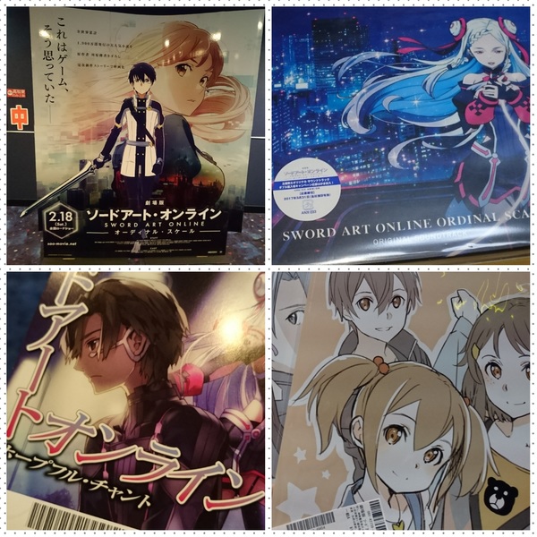 劇場版ソードアート・オンライン観てて、途中からポップコーンを食べたりジュースの氷の音が聞こえなくなったのに気がつきました。
大抵の映画でもそうかもですが、みんな話に夢中って感じですね。
