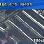運転見合わせテロップ