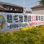 D300Sを導入して180回目の撮影となる今回は同日開催の厚木基地祭に行くか迷ったけど下志津駐屯地つつじ祭りに行ってｷﾀ━━ヽ(ﾟ∀ﾟ )ﾉ━━!! 