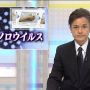 もしかしてノロウイルスにあわせたネクタイ？