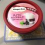 はあ〜っ これはおいしい 乳くささがやばい 