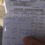 The Greek are very trusting. If the bank machine doesn't work they let you go with their bank details and say "or pay next year when you get back"