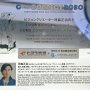 【東京モーターショー2015】そして俺達の河森ｷﾀ━━(ﾟ∀ﾟ )ｷﾀ(　ﾟ∀ﾟ) (｡Ａ ｡ )ｷﾀ━━!!