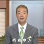 猪原くん・板倉さん・やすにゃん