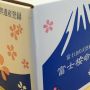 桜つながりで(笑)頂いた最近お気に入りの天然水！お勧め！(^^;;