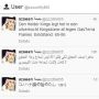 Soms kom je rare users tegen op twitter. 3 tweets en wat voor tweets! :D