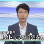 クレリックボタンダウン…！！
