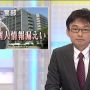 いやー手元の原稿絶対一回見るから俯きばっかチョイスしちゃうよね