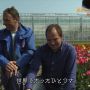 旅人おおおおお
