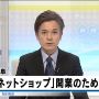 そのほか