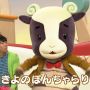 かぶからのメーコブまけー　#etv
