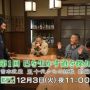 大将！おあいそねー来週も爆笑だねー