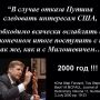 @McFaul @romandos Майкл, особенно ваш романтизм вот тут чотко виден.. 