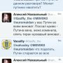 @Gadfly_the @M0V0K0 @euromaidan вообще отдаете отчет, что пишите? 