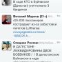 @SpecSkyhook @AlphaSpecnaz ребят, кому из вас верить? 