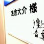 お台場着いた、道が空いてると思ったら日曜だったのね！