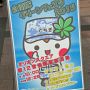 今日は宇都宮のオリオンスクエアで開催された自衛隊グリーンフェスタ2015に行ってｷﾀ━━ヽ(ﾟ∀ﾟ )ﾉ━━!!